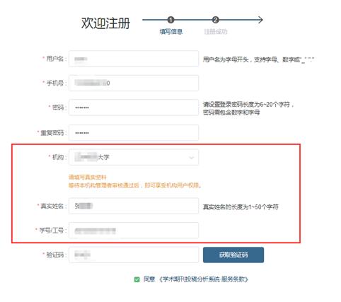 怎么看是不是学术期刊 8C979B6961F91D1D5FC257B6DBA_110086A3_3D30.jpg