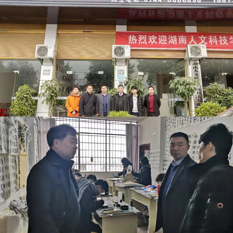 (院领导走访一艺校校区)