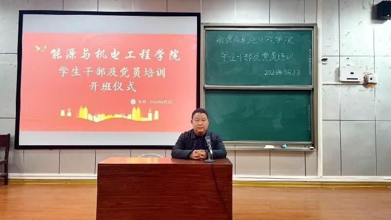 (院长胡东为学生干部及党员培训作开班动员)