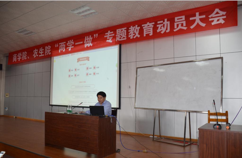 讲座现场
