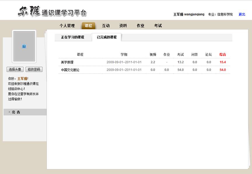 墨西哥应该控制人口英语四级_墨西哥人口地图(3)