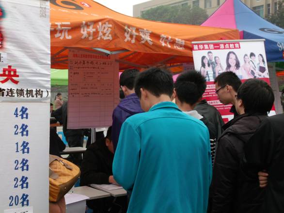 娄底招聘信息_2019年湖南娄底市直学校招聘教师报名入口 已开通(3)