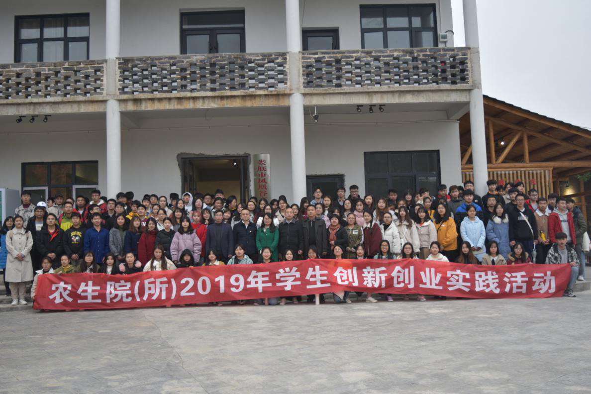 图一 师生合影