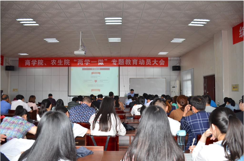 讲座现场