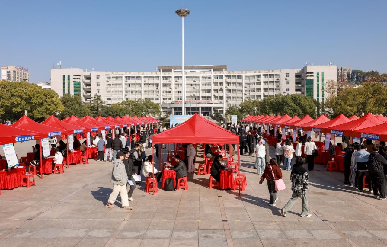 我校成功举办“智汇潇湘·才聚湖南”2025年“湘才留湘”校园双选会(娄底站)