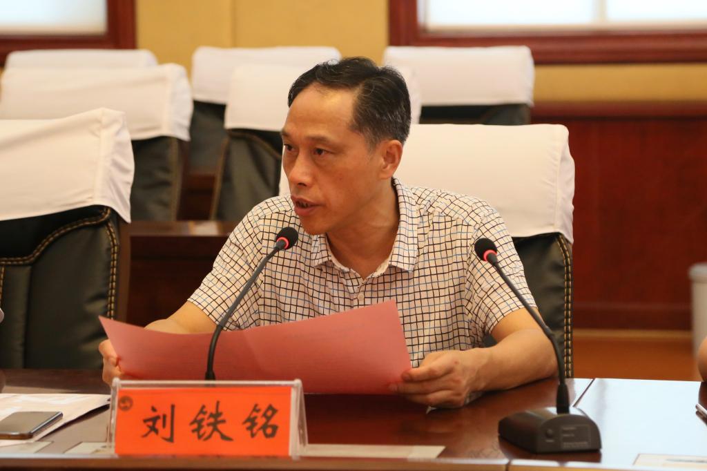 刘铁铭讲话"学校正处于奋力实施"十三五"规划,全面推进"双一流"建设的