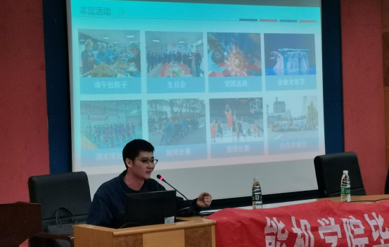 湖南人文科技学院能机学院校友力促华电集团来校开展专场招聘会