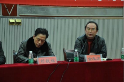 天津金志方图片