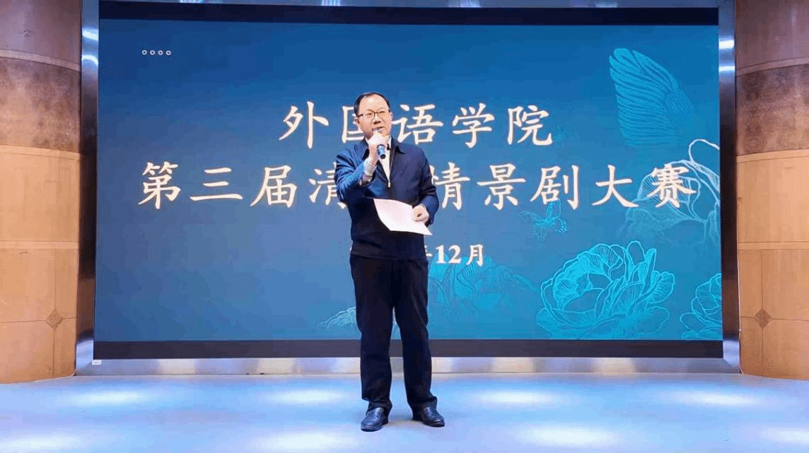 党委委员、纪委书记胡立民指导外国语学院校园廉洁文化“一院一品”建设