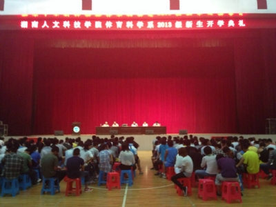 湖南大学什么时候新生开学 6CC49EFFFFF4ADA4D98340B61CD_C9C9E244_1606F.jpg?e=.jpg