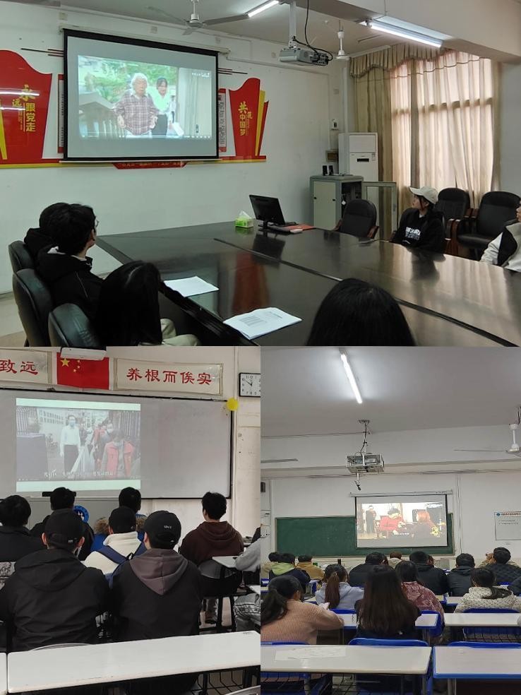 (师生党员集体观看爱国主义教育片)