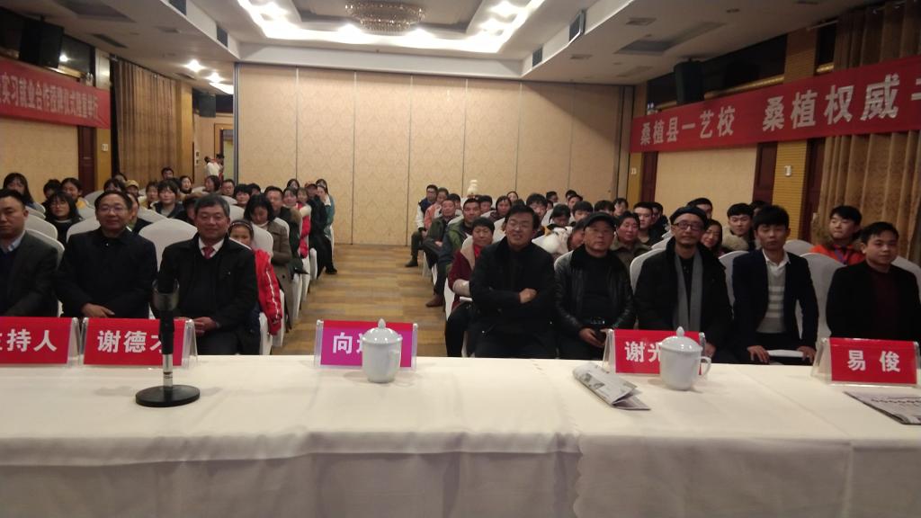 (揭牌仪式活动现场)