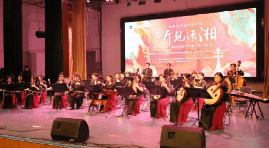 高雅艺术进校园活动顺利举行