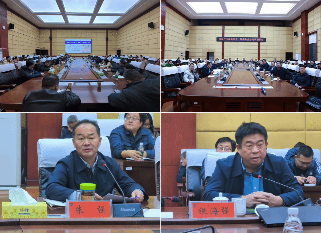 湖南师范大学银海强教授应邀来校作专题讲座