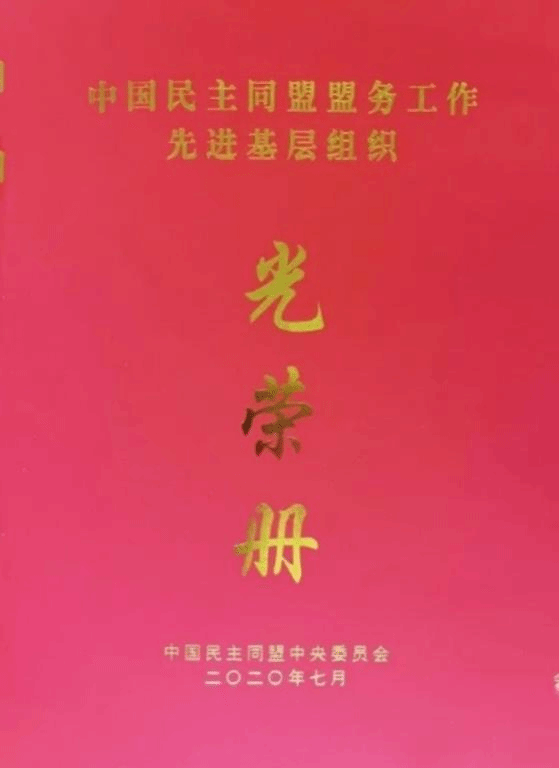 http://www.huhst.edu.cn/__local/1/DF/79/2CDDDD769DBD16315EAAA0C7F2F_01CDF071_1A5701.png