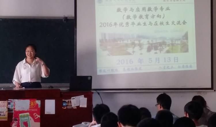 谭志丹分享建模、学习经验