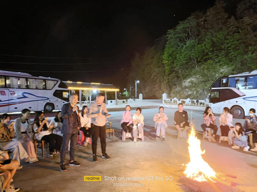 大熊山之夜:欢乐篝火晚会