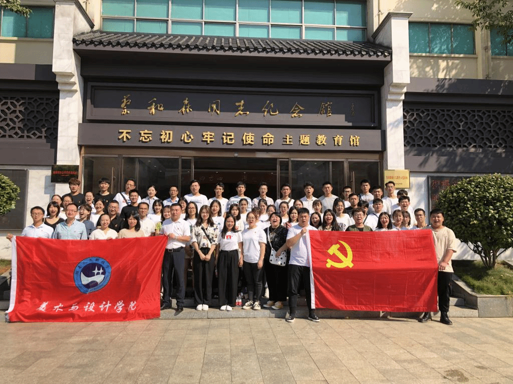 党员参观蔡和森纪念馆