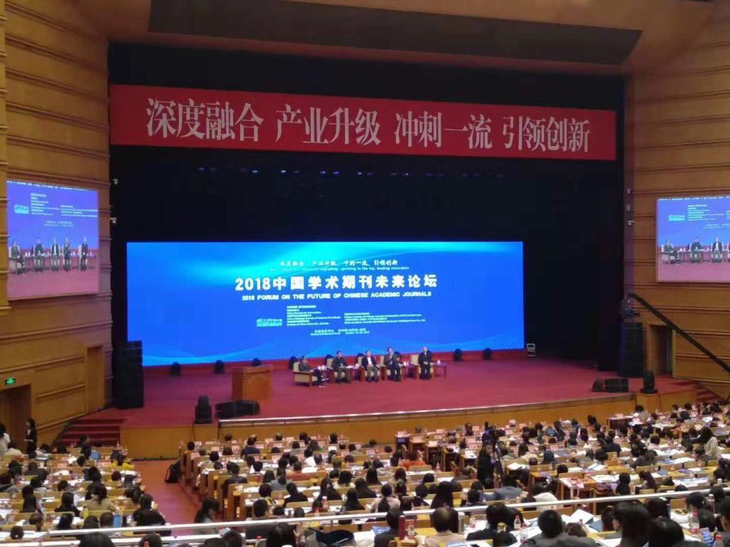 大会会场