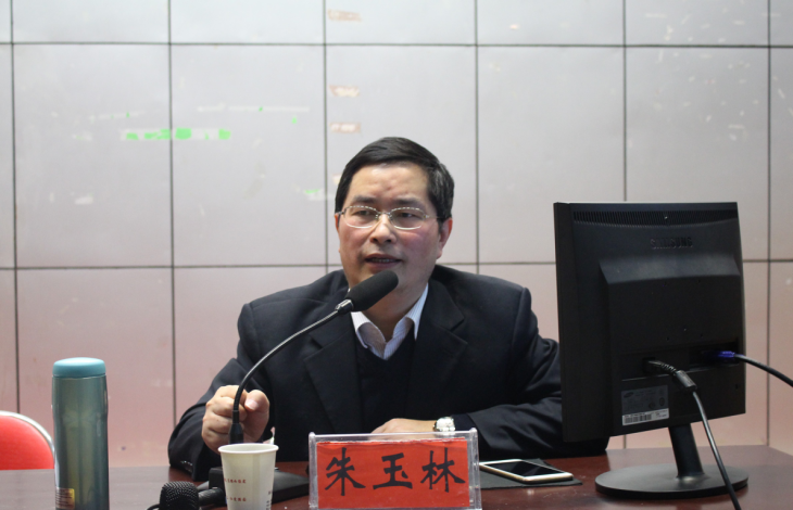 朱玉林老师讲话