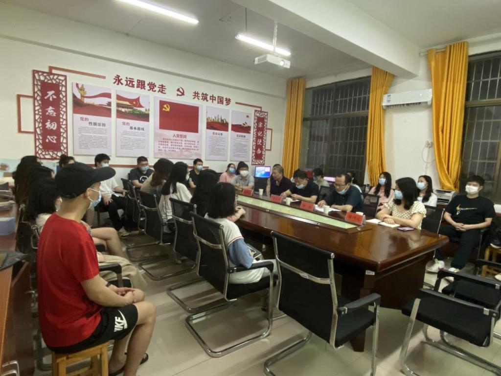 人教专业座谈会