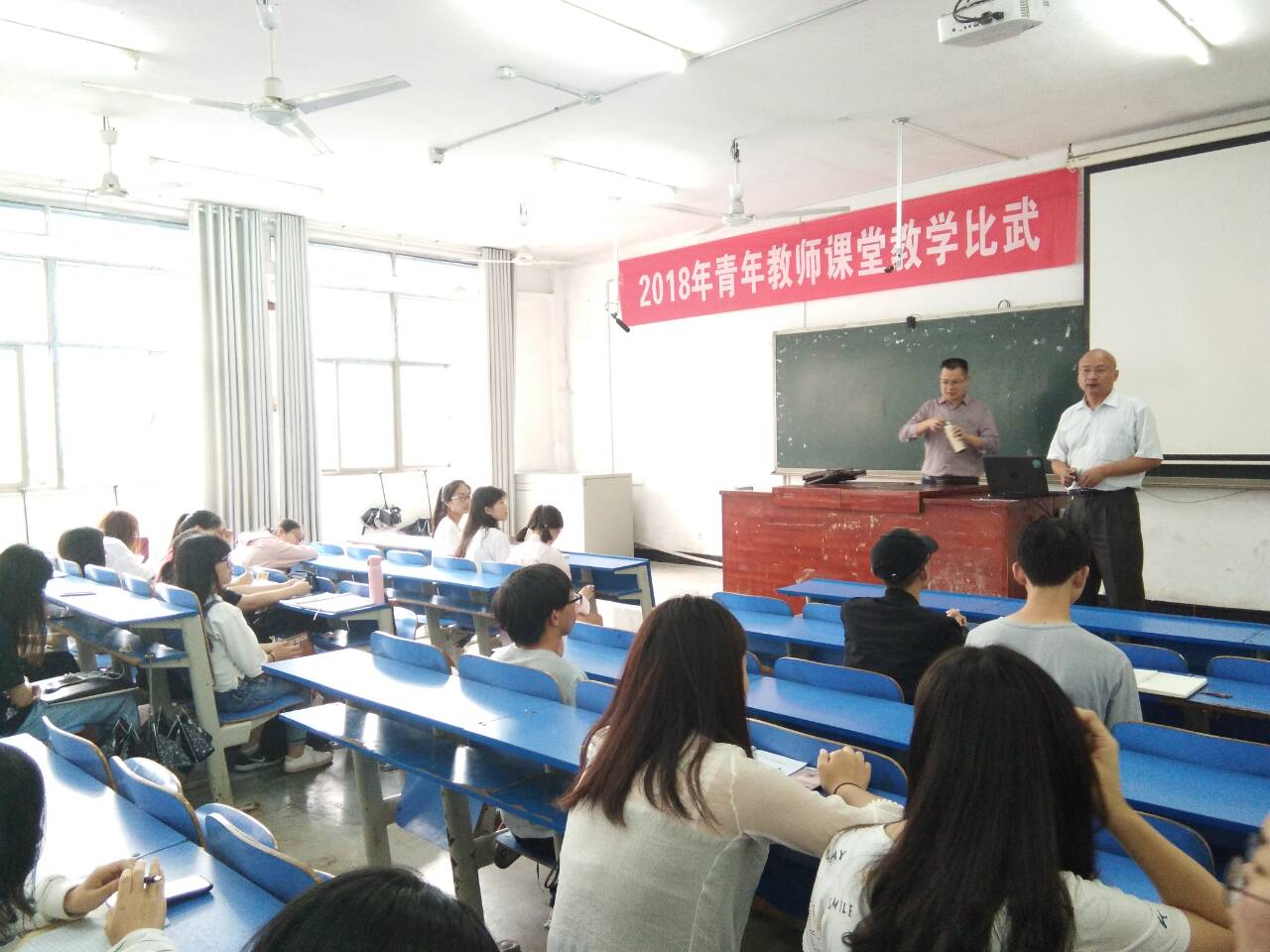张峰老师主持讲座