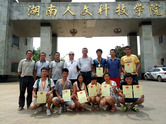 湖南人文科技学院定向越野队（前排右一者为熊念南）