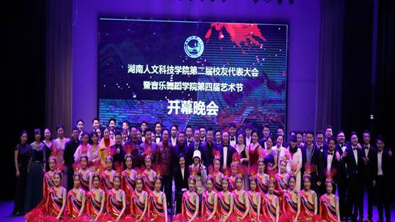 说明:2020.11.28艺术节/00000264.JPG