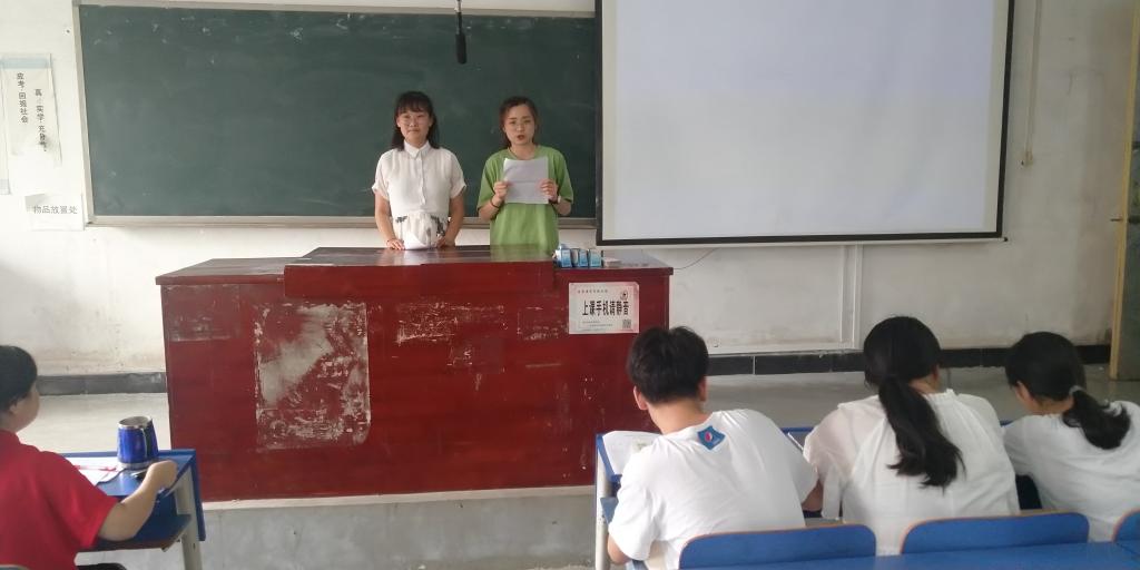 18级主持人