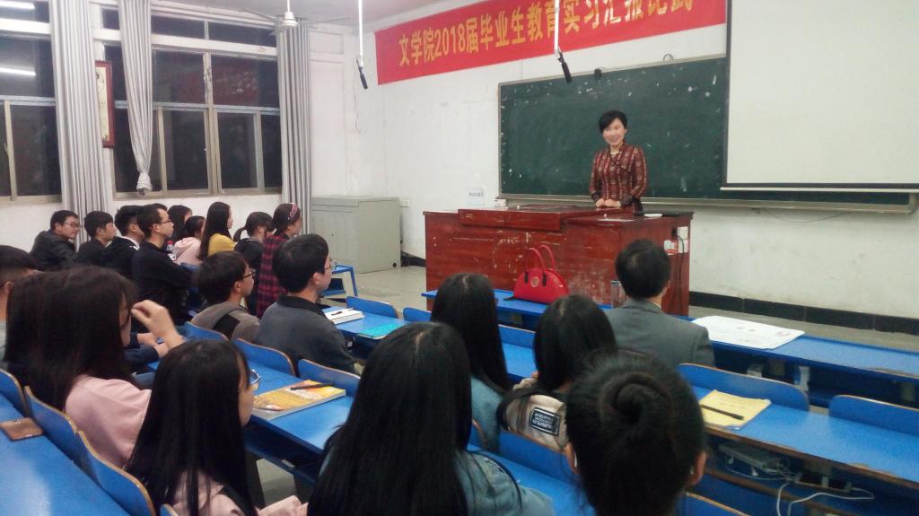 讲座现场