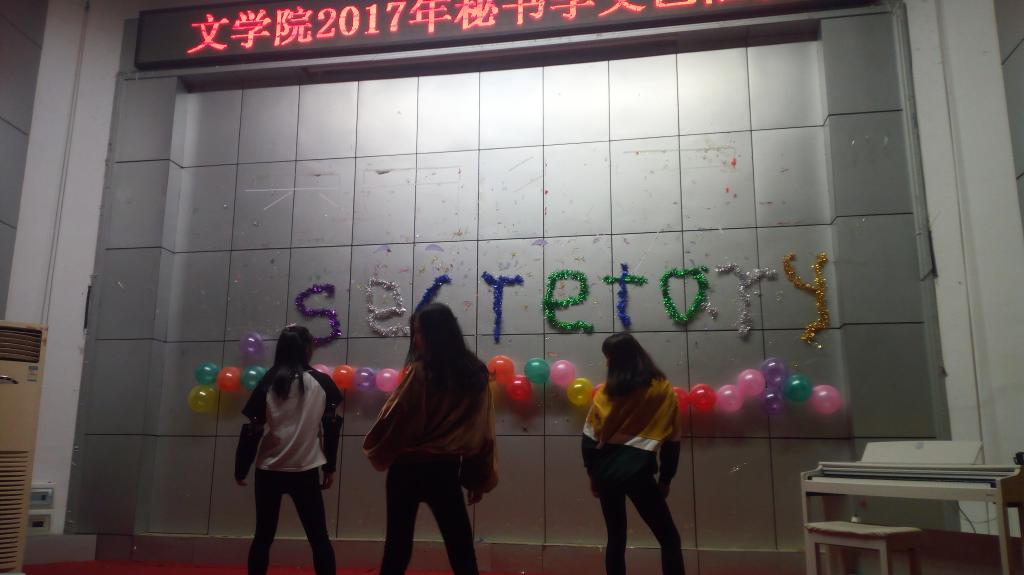 歌舞串烧