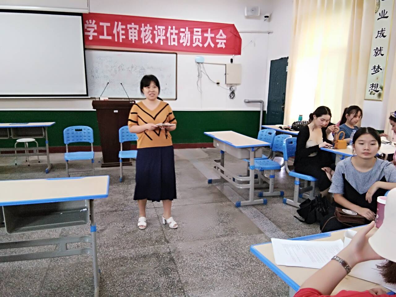 情景剧演出现场