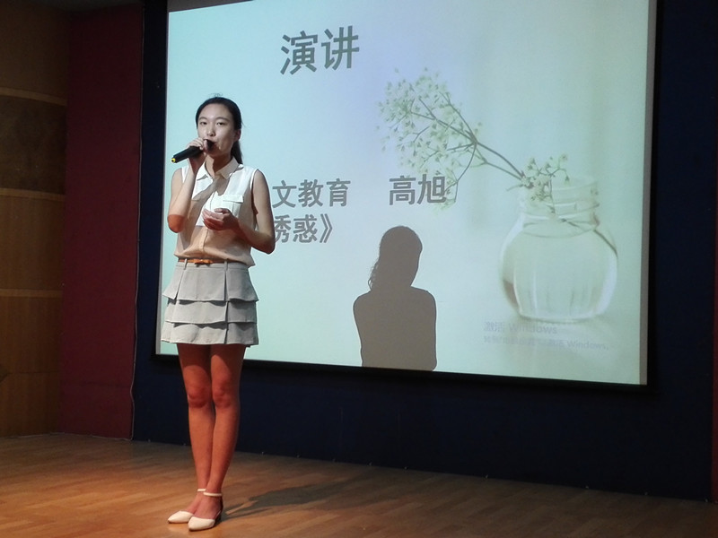 演讲比赛