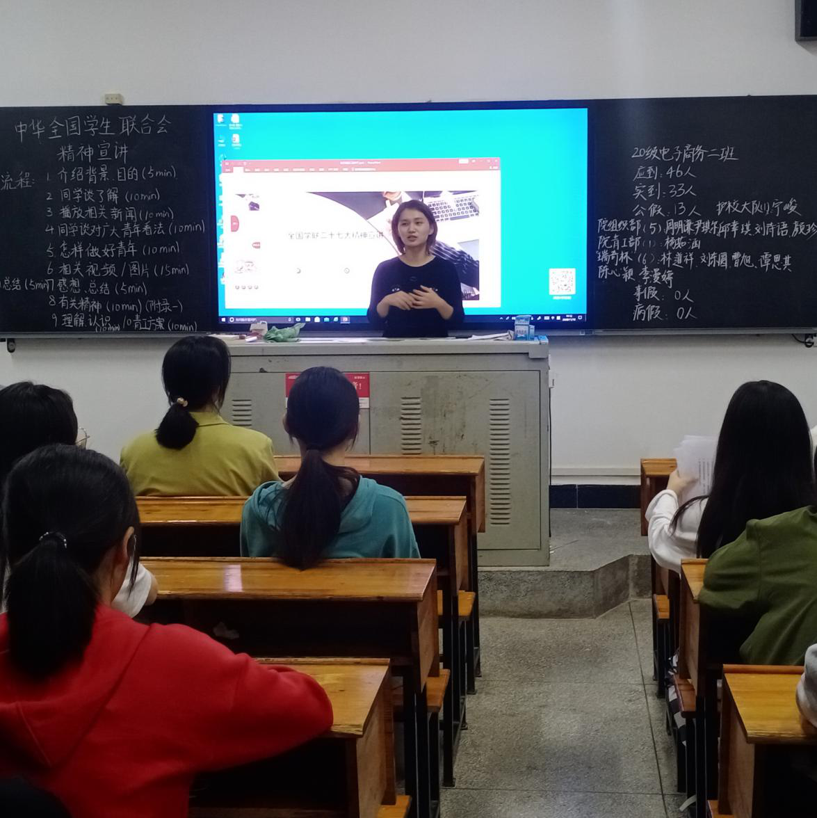( 欧阳纯晶老师发言)