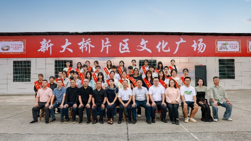 党委副书记朱强赴新大桥片区开展金秋助学暨走访调研活动