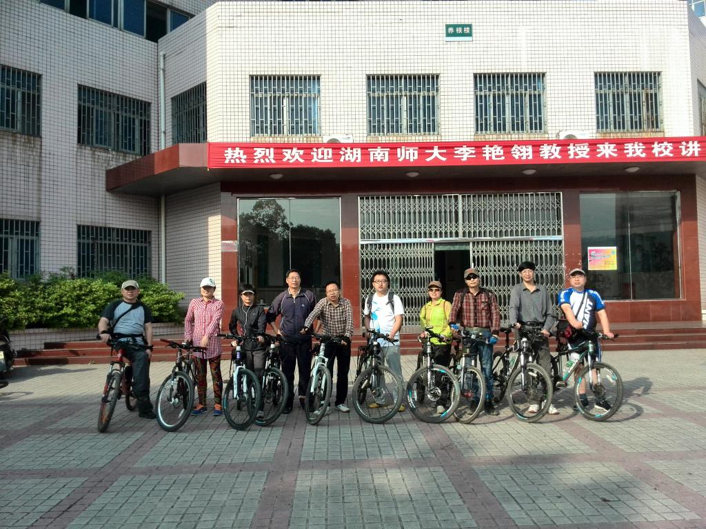 自行车队伍整装待发 自行车队伍整装待发