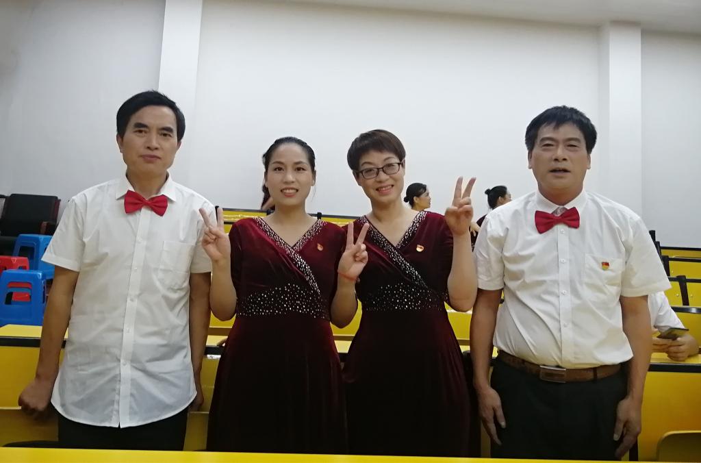 学报编辑部参会党员同志