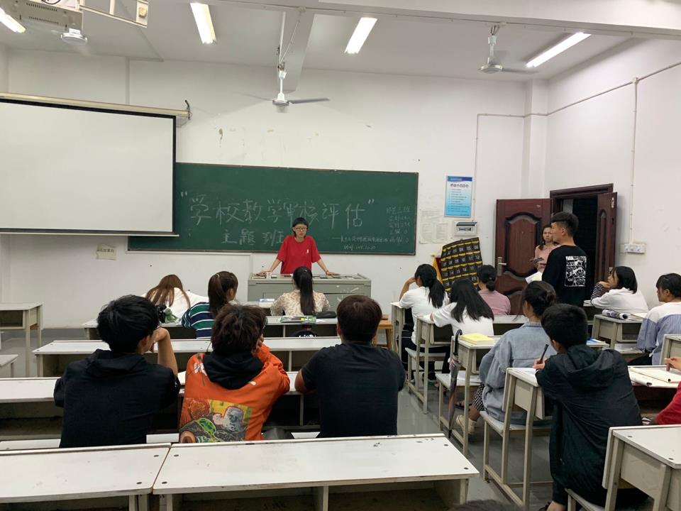 (班会现场图)
