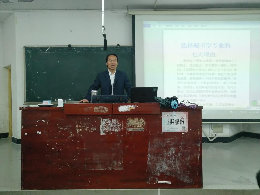 讲座现场