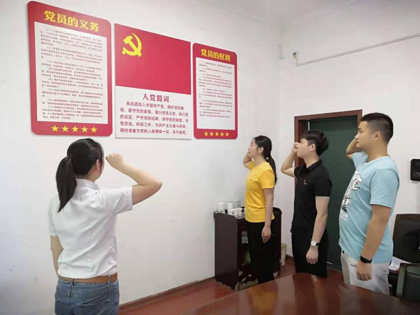 (图3 重温入党誓词)