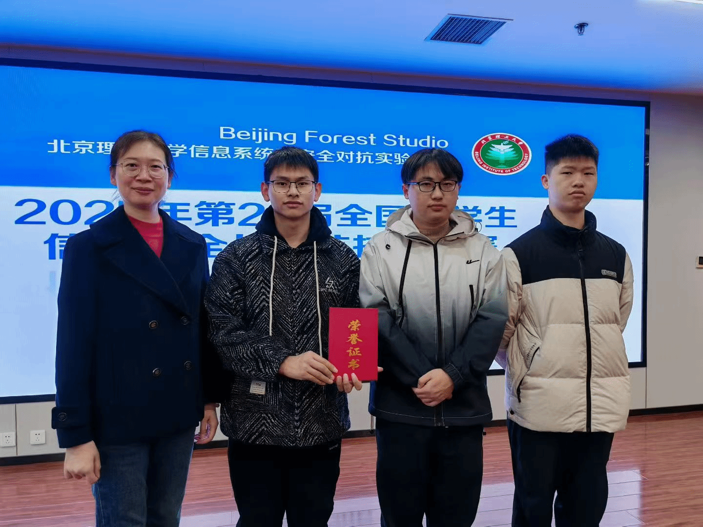 我校学子在全国大学生信息安全与对抗技...