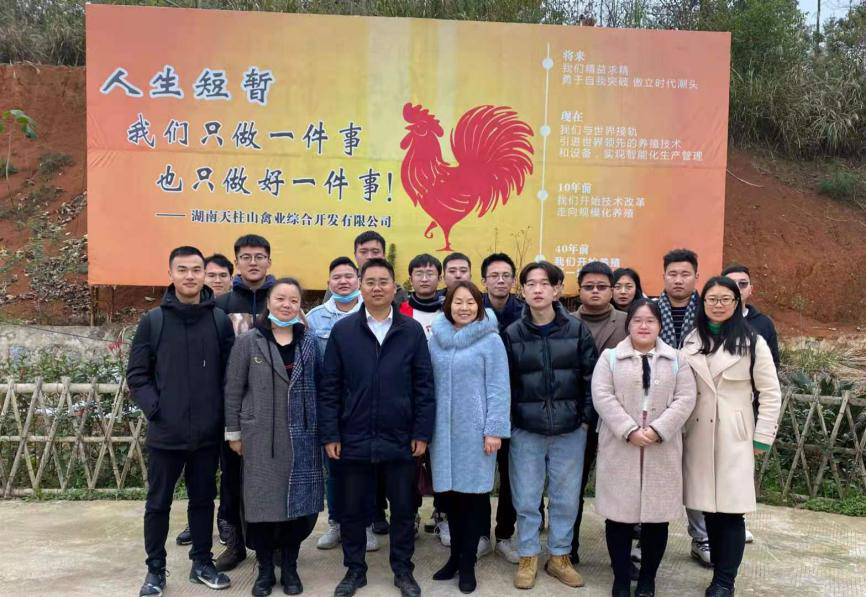 图二 研究生与龚总合影