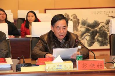 说明:F:\G盘\2017年科研\重点实验室项目\重点实验室第一次学术会议\学术委员会会议新闻稿\会议照片\IMG_4125.JPG