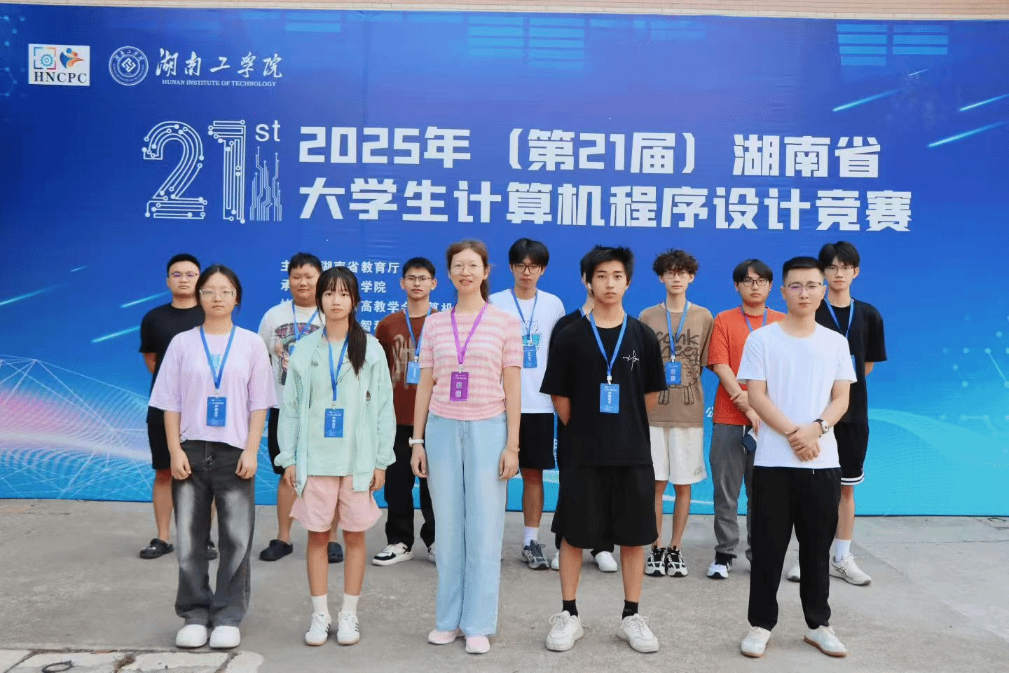 我校学子在湖南省大学生程序设计竞赛网...
