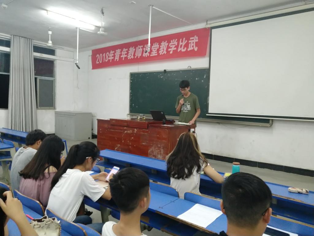 总结会现场
