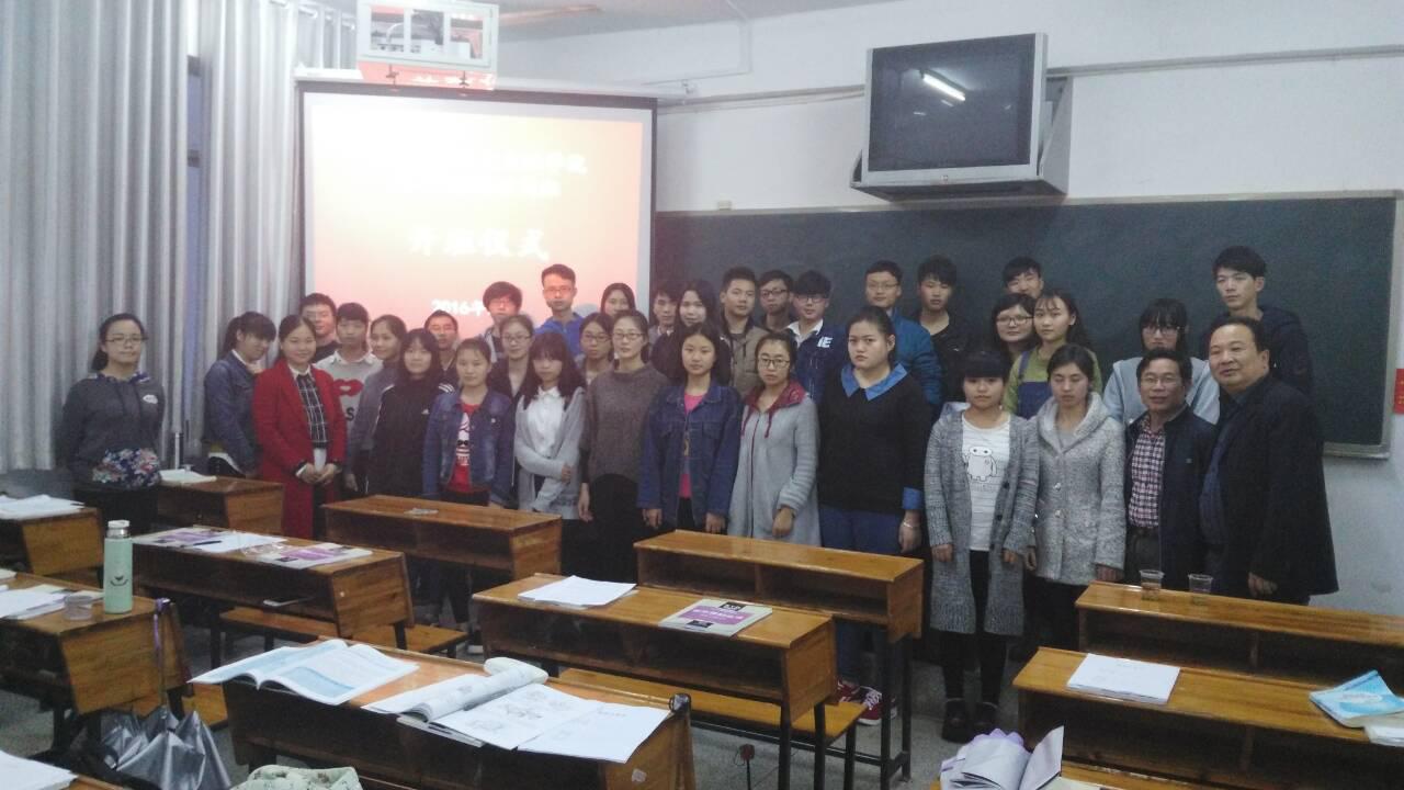 数学与金融学院第二期SYB创业培训班开班典礼合影