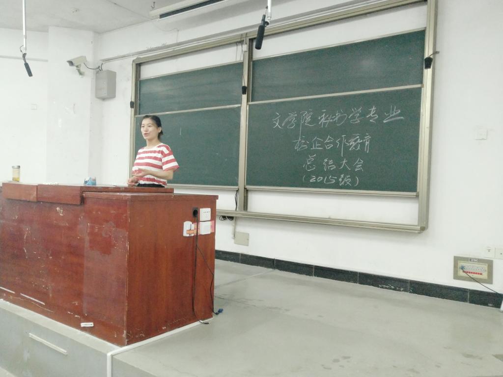 学生代表发言