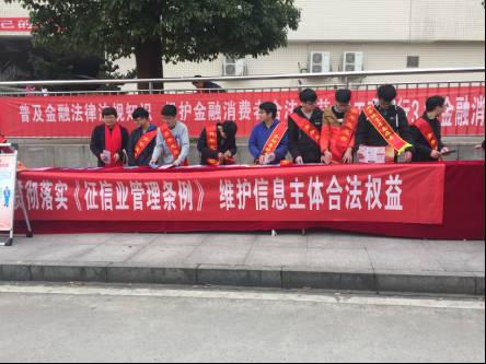 (同学们在逸夫楼前进行宣传)