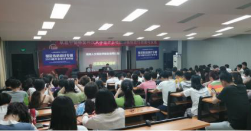 陆院长向师生介绍佘济云教授
