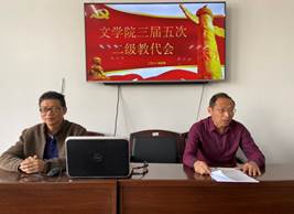 说明:F:\工会工作材料\教代会文件夹\20210525五届二次教代会\20210525教代会照片\765dae19df8c10eaebed6e76195b0b1.jpg